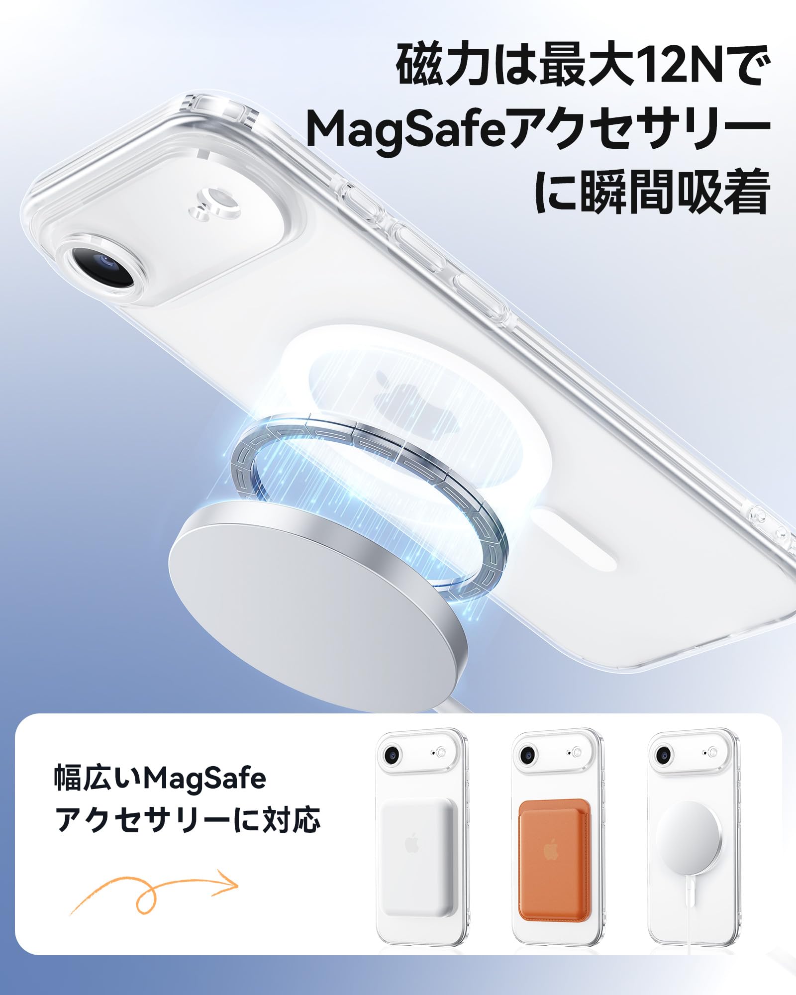 Amazon.co.jp: NIMASO iPhone Air 用 ケースクリア MagSafe対応 カメラ