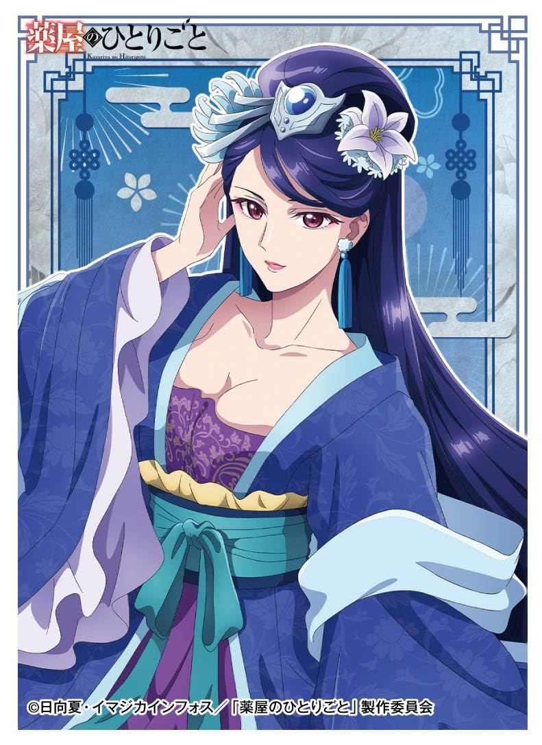 Amazon | キャラクタースリーブ TVアニメ 『薬屋のひとりごと』 梨花妃