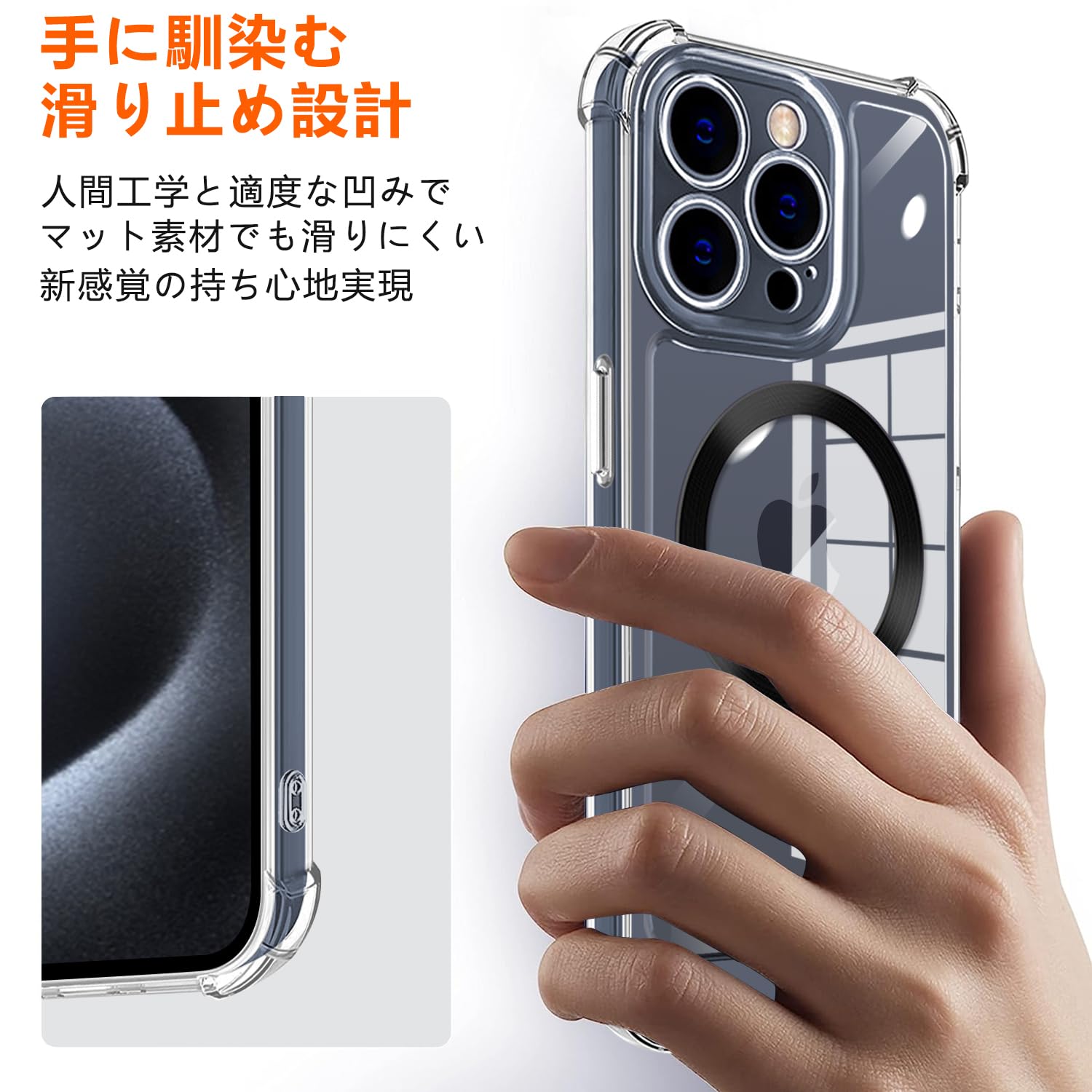 Amazon.co.jp: iPhone 15 Pro 用 ケース クリア Magsafe対応 多