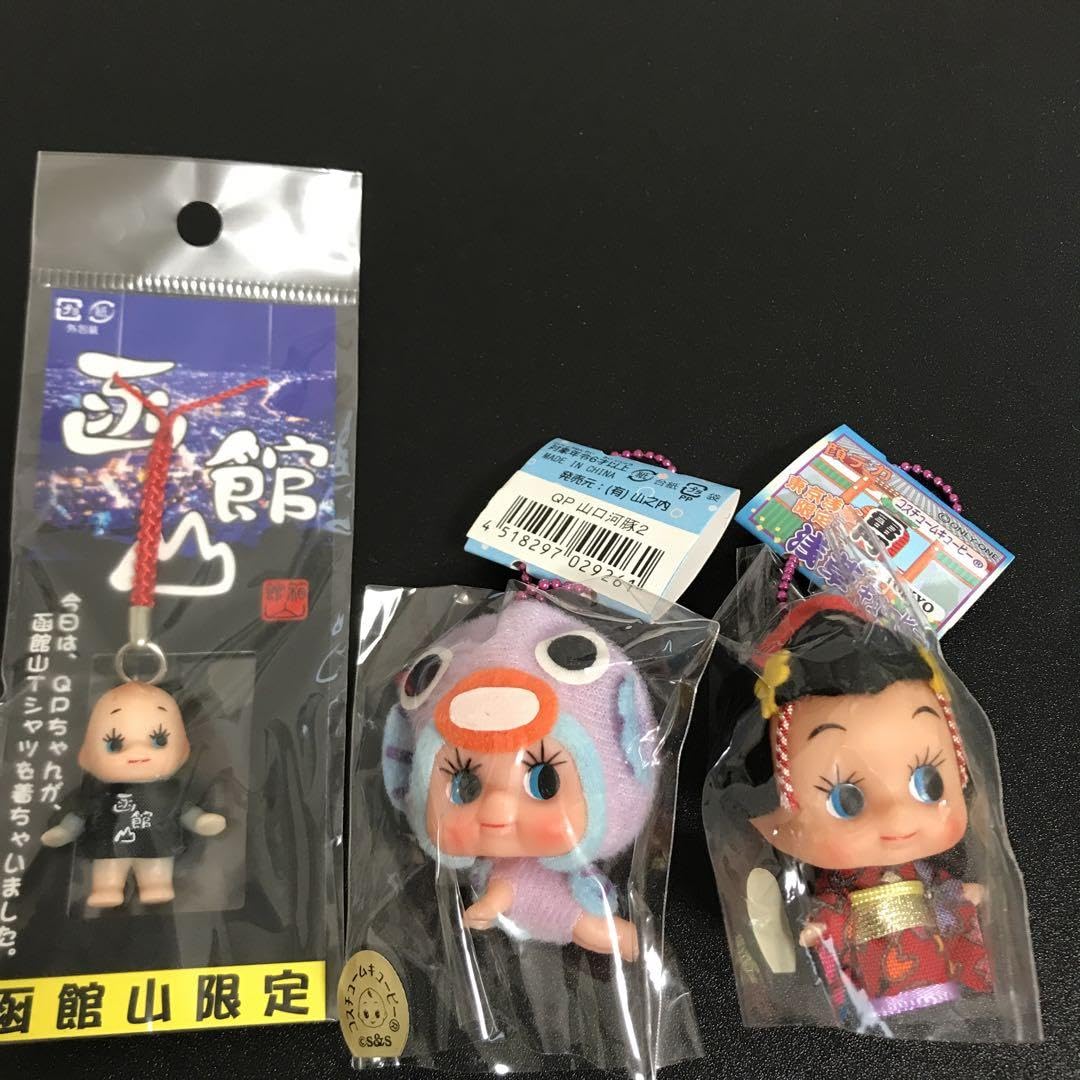 Amazon.co.jp: コスチュームキューピー キーホルダー 顔デカ 