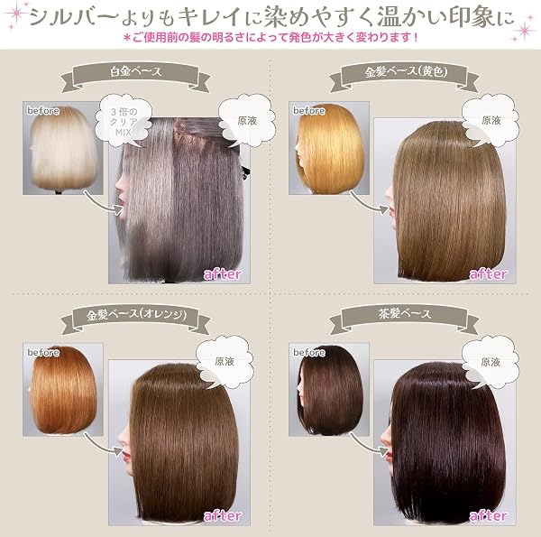 エンシェールズ カラーバター 200g | アッシュミルクティー - 3