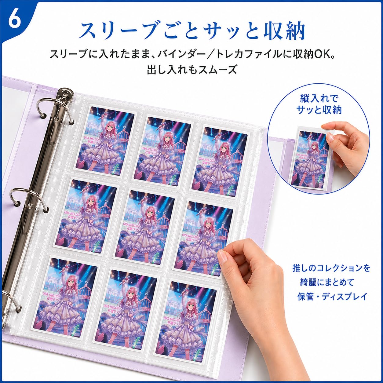 Amazon.co.jp: 推しライフ カードスリーブ UV 99％カット スタンダード