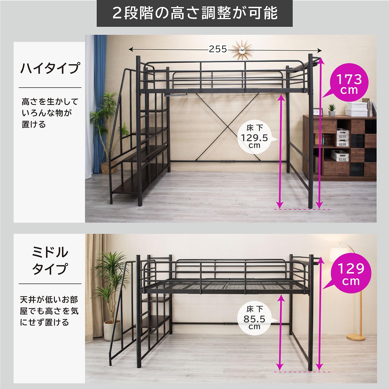 Amazon｜ロフトベッド 階段 付き セミダブル ベッド フレームのみ