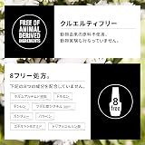 オーピーアイジャパン OPI マニキュア カラー1本でOK 自然由来 赤 ラメ 15mL (ネイチャーストロング NAT013)の商品画像