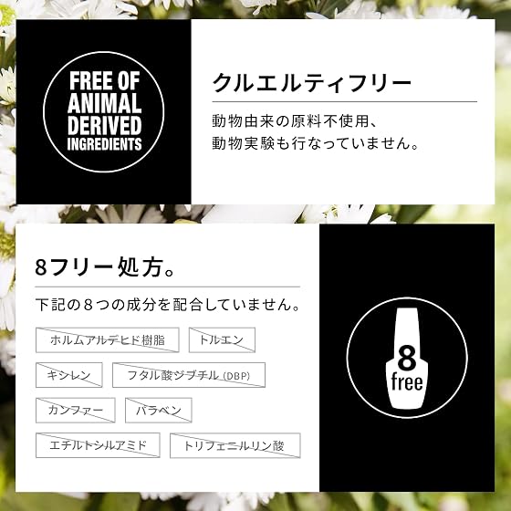 オーピーアイジャパン OPI マニキュア カラー1本でOK 自然由来 赤 ラメ 15mL (ネイチャーストロング NAT013)の商品画像