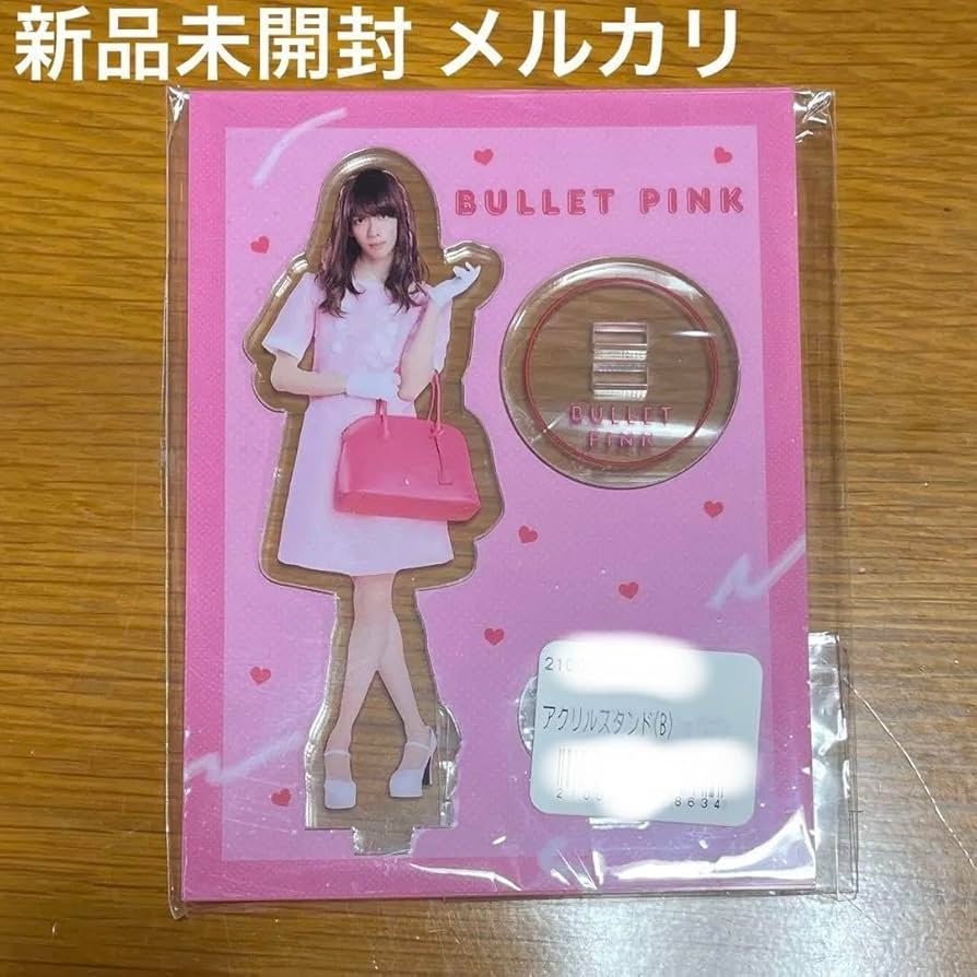 超特急 リョウガ BULLET PINK アクリルスタンド アクスタ 新品未開封 Amazon.co.jp: 超特急 リョウガ BULLET PINK アクリルスタンド