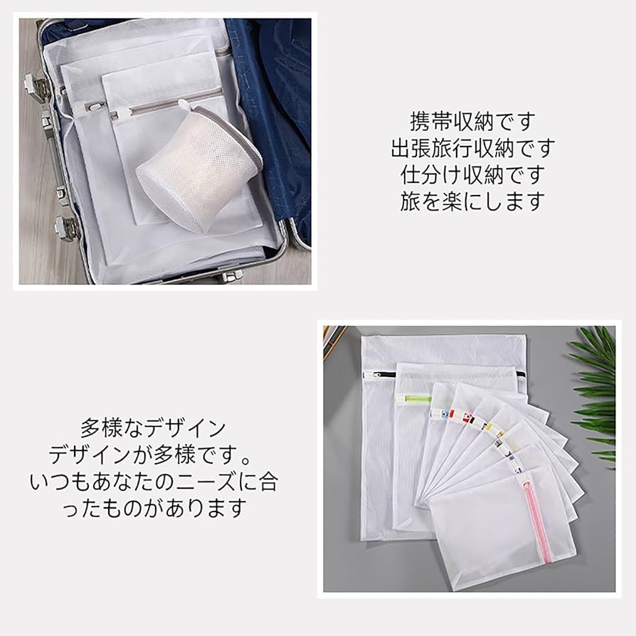 Amazon.co.jp : 洗濯ネット 黒 2枚入り ランドリーネット