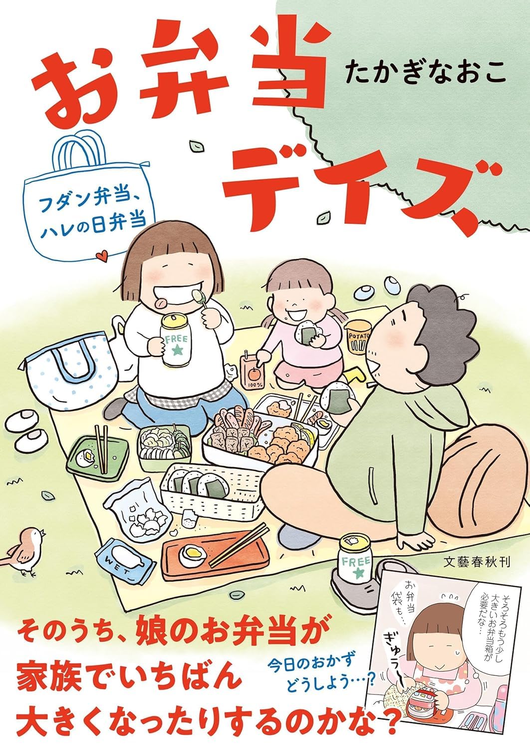 Amazon.com: Naoko Takagi: books, biography, latest update