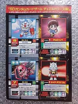 コミックボンボン　カード付録付き 71Gc67bgHfL._AC_UF350,