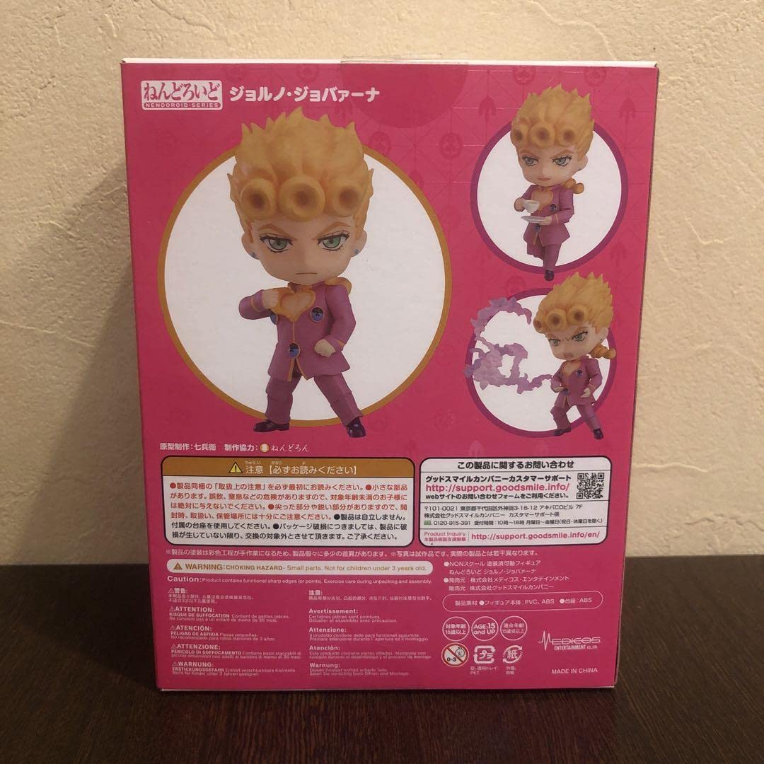 Amazon.co.jp: ねんどろいど ジョルノ ジョバーナ ジョジョの奇妙な