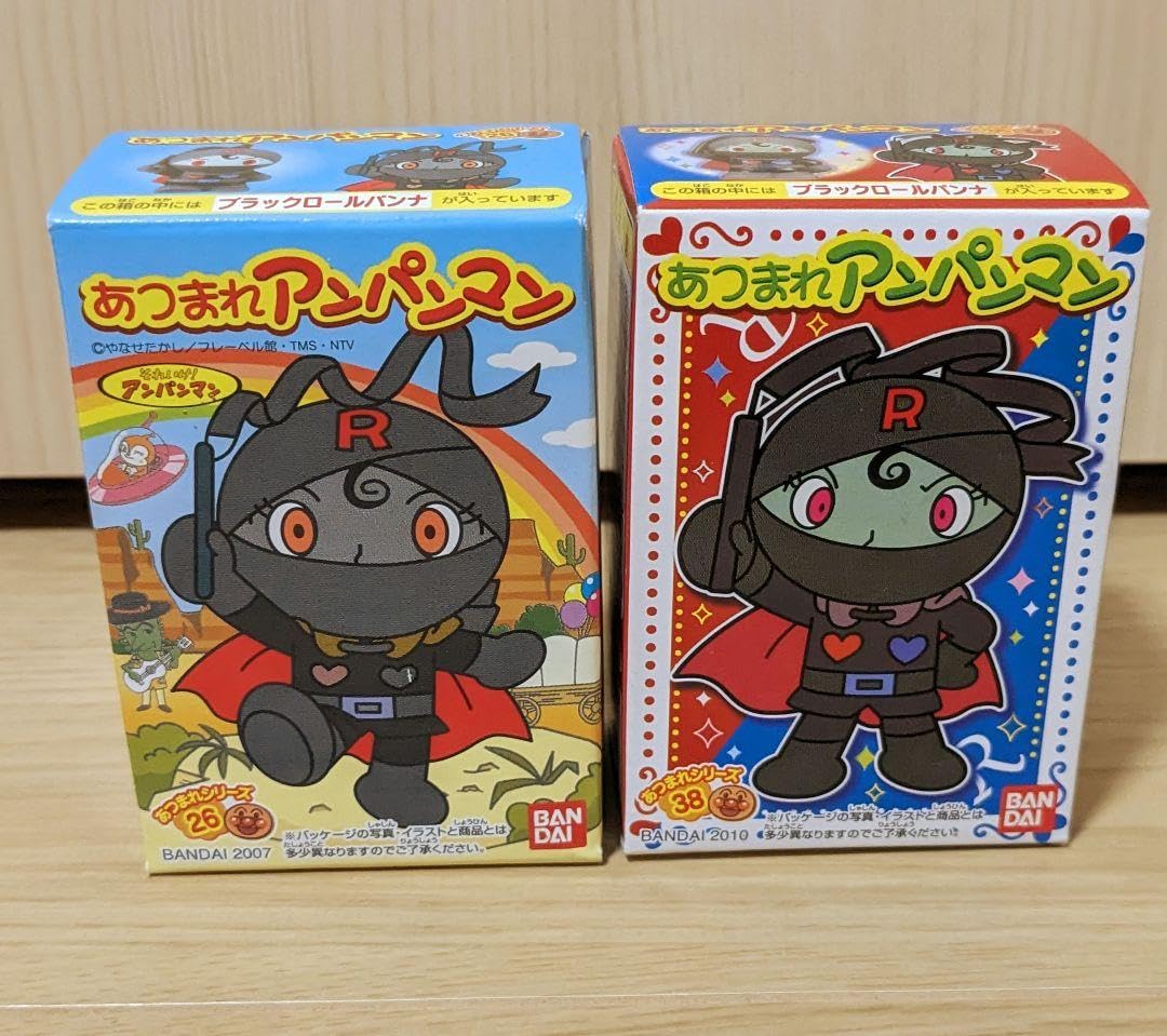 Amazon.co.jp: アンパン マン 指人形 ブラックロールパンナ
