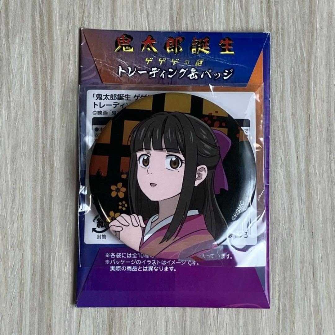 Amazon.co.jp: 鬼太郎誕生ゲゲゲの謎トレーディング缶バッジ（龍賀沙代