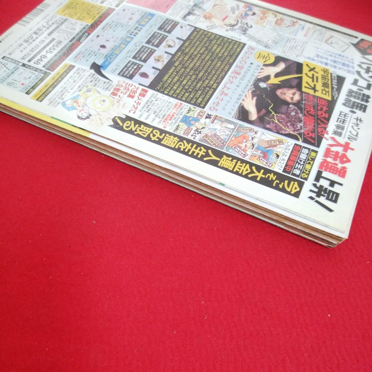 Amazon.co.jp: e-6605 実話プレス 美人美容師バラバラ殺人事件に Amazon.co.jp: e-6605 実話プレス 美人美容師バラバラ殺人事件に