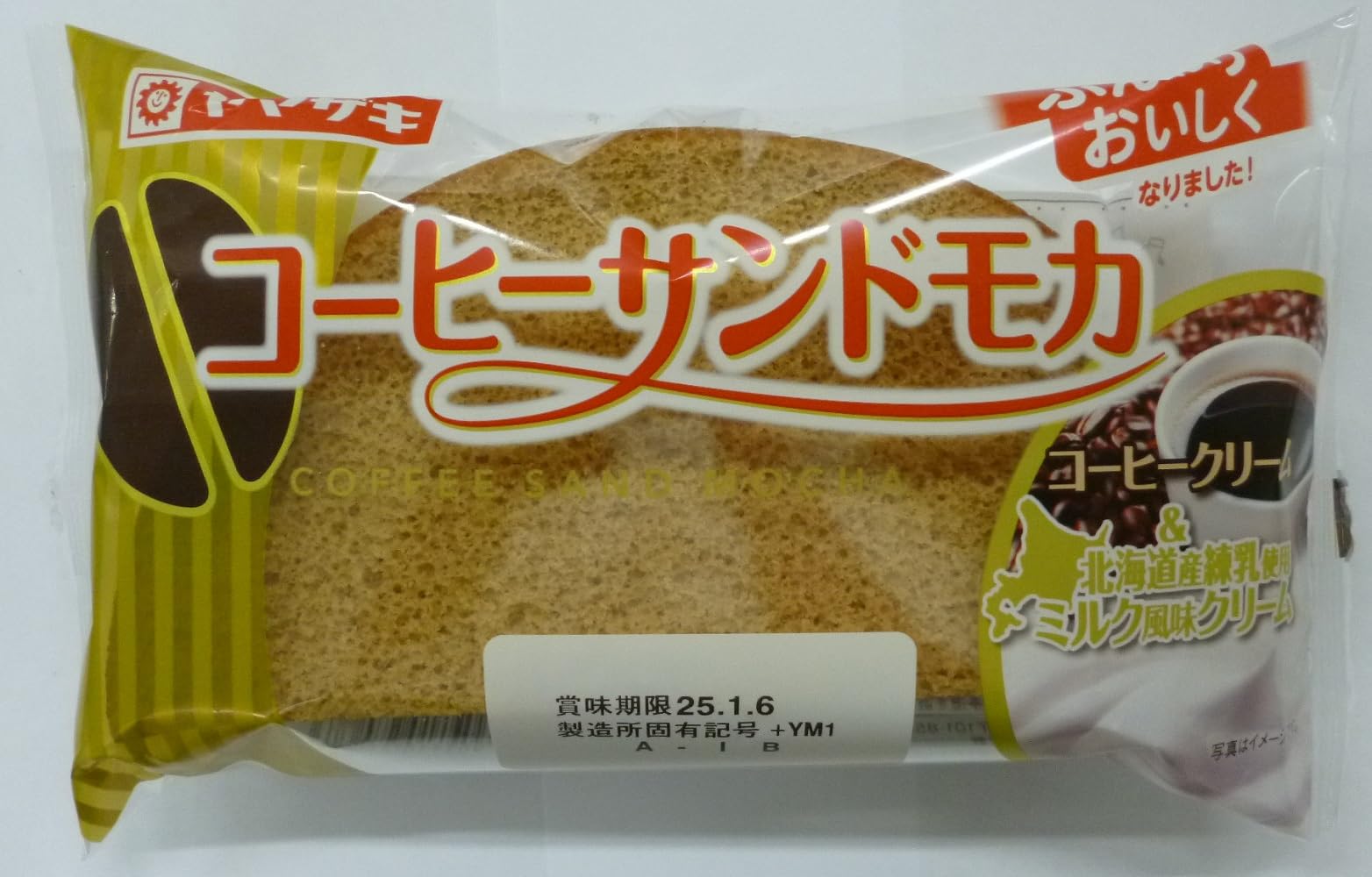 Amazon.co.jp: ヤマザキ コーヒーサンドモカ 1個 : 食品・飲料・お酒