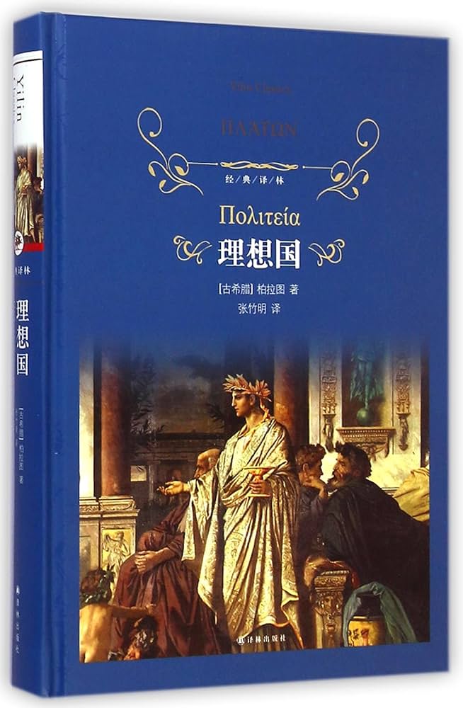 The Republic of China 大型本 Amazon.co.jp: 中国の地政学 (文庫クセジュ) : マテュー