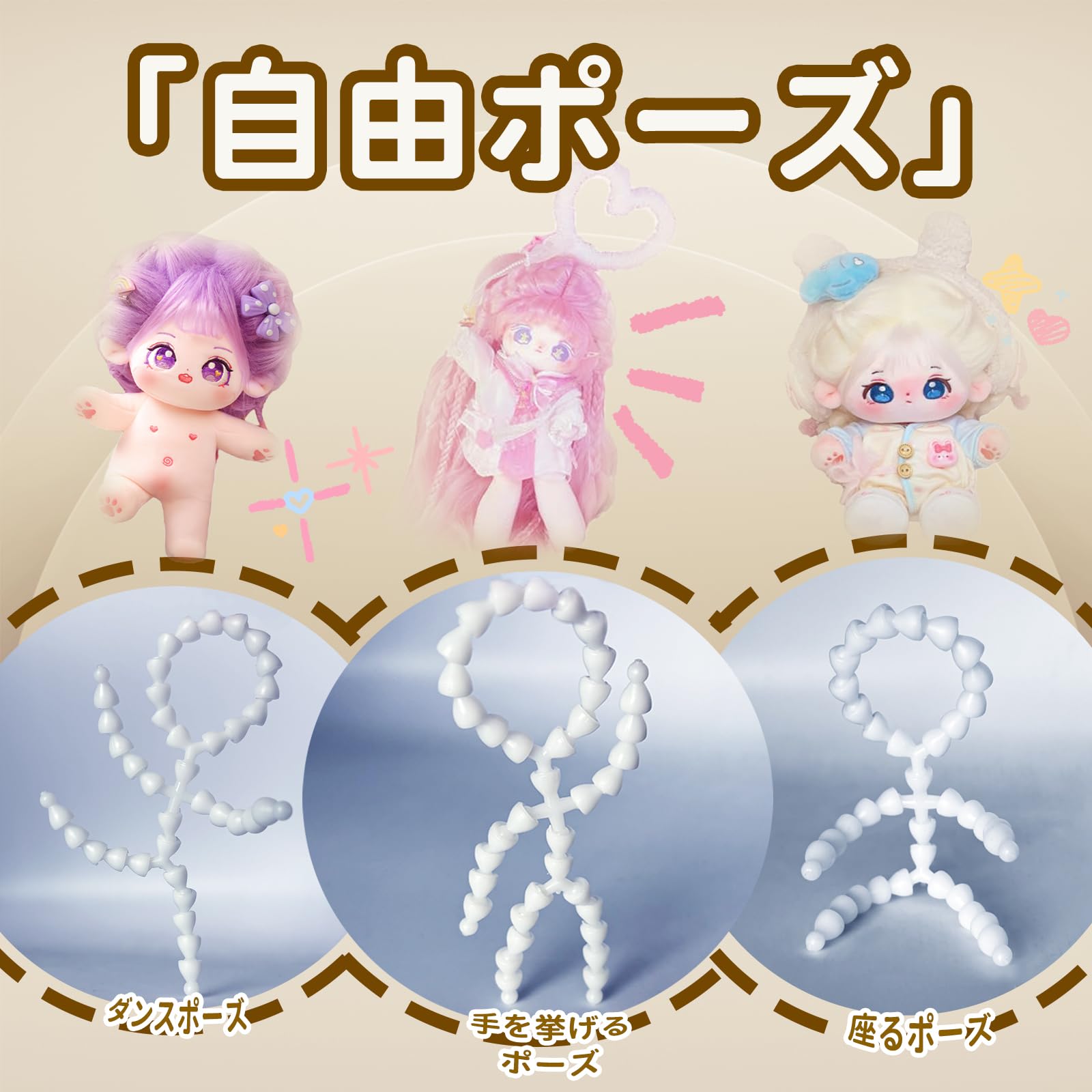 Amazon.co.jp: JINGYOU ぬいぐるみ 骨組み 骨格 トイスケルトン 骨格