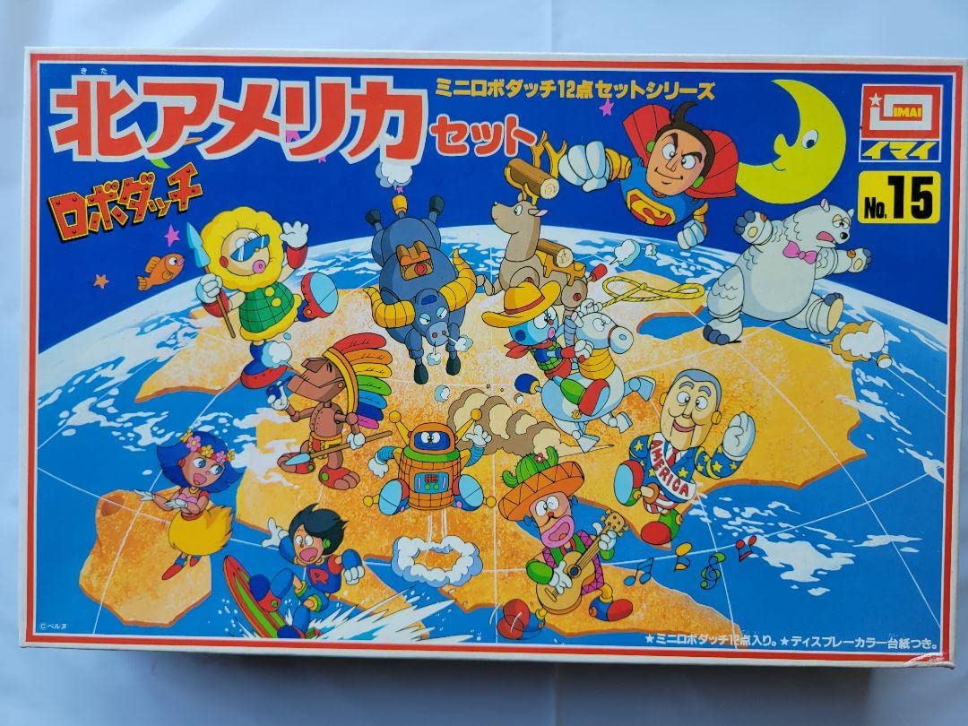 イマイ　ロボダッチ　アフリカ大陸 Amazon | イマイ ロボダッチ アフリカ大陸 プラモデル