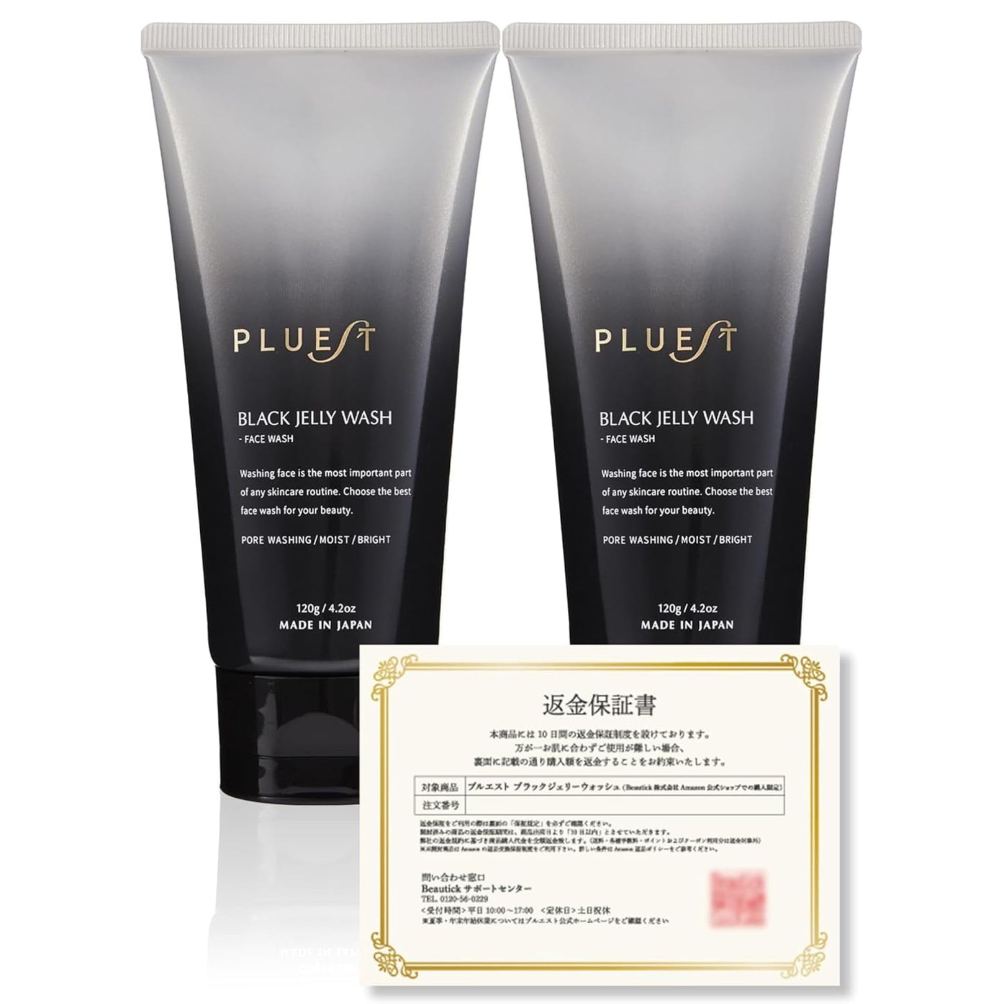 Amazon | PLUEST ブラックジェリーウォッシュ 洗顔ジェル 毛穴 黒ずみ 
