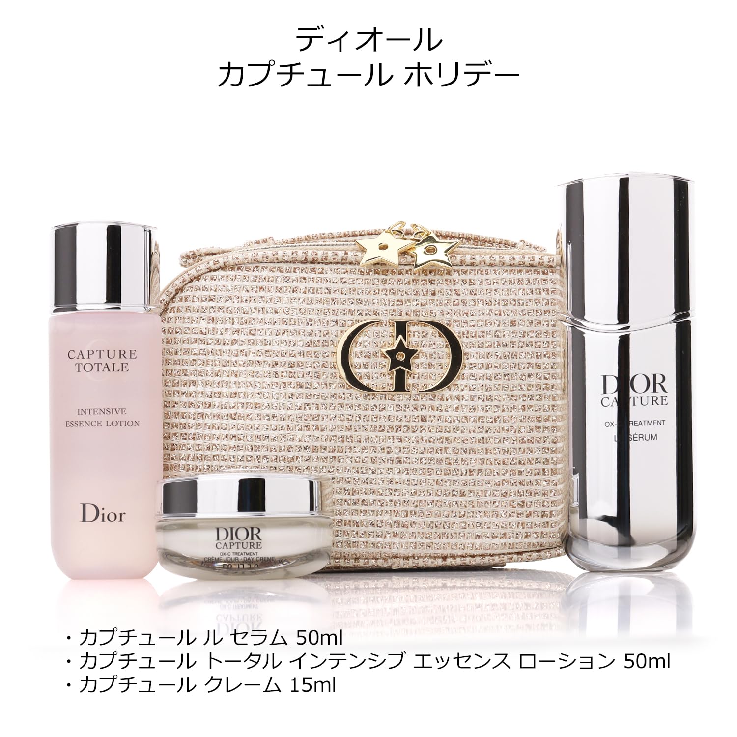 Amazon.co.jp: [ショップバッグ付] Dior ディオール カプチュール