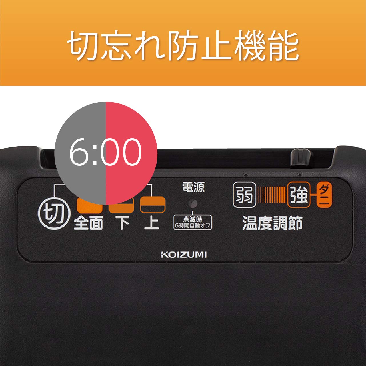 コイズミ 電気カーペットカバー付きセット 洗えるカバー 3畳240×200cm