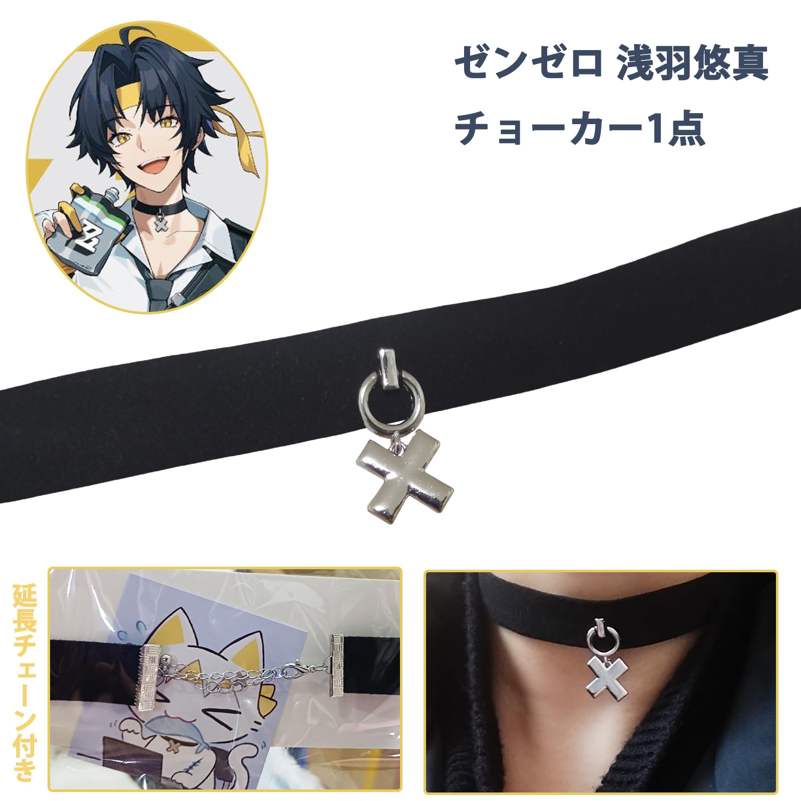 Amazon.co.jp: [KUKUKO] ゼンレスゾーンゼロ 浅羽悠真 コスプレ ピアス