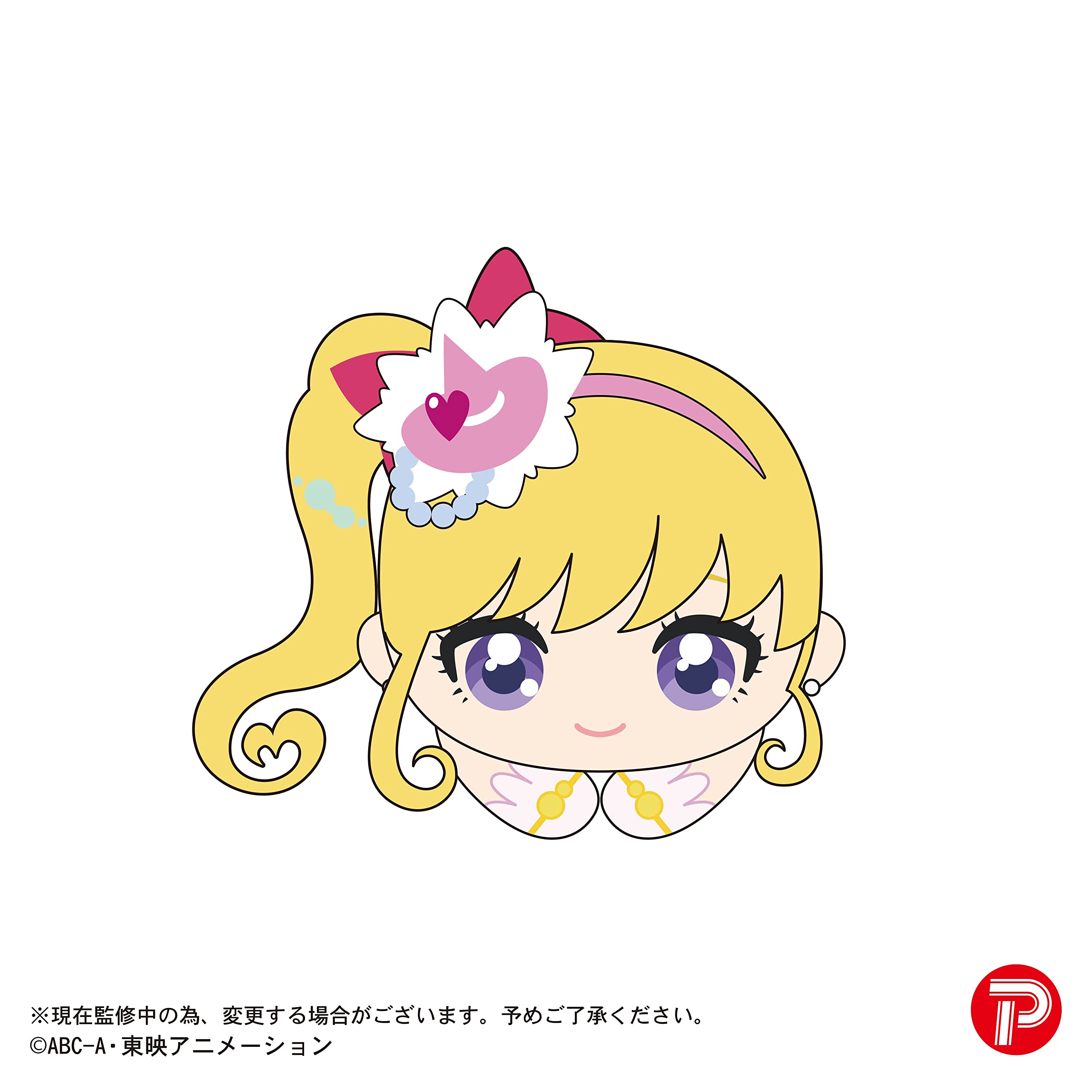 Amazon.co.jp: プリキュアシリーズ20周年 はぐキャラコレクション3 BOX