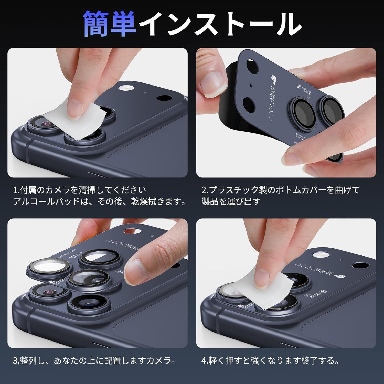 Lens Protector for phone17 Pro Max Camera, Aluminum Alloy Frame + 9H Sapphire Glass, Anti-Scratch HD Lens Cover with Funny text, Blue