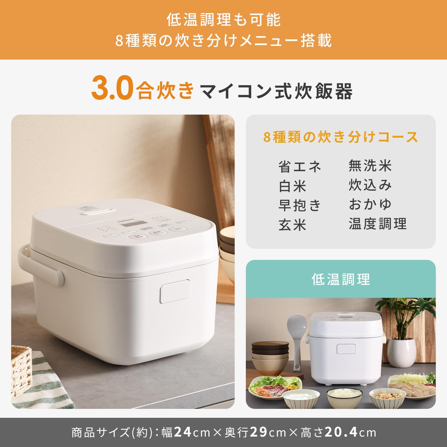 Amazon.co.jp: [山善] 【新生活家電4点セット】 家電セット 冷蔵庫157L