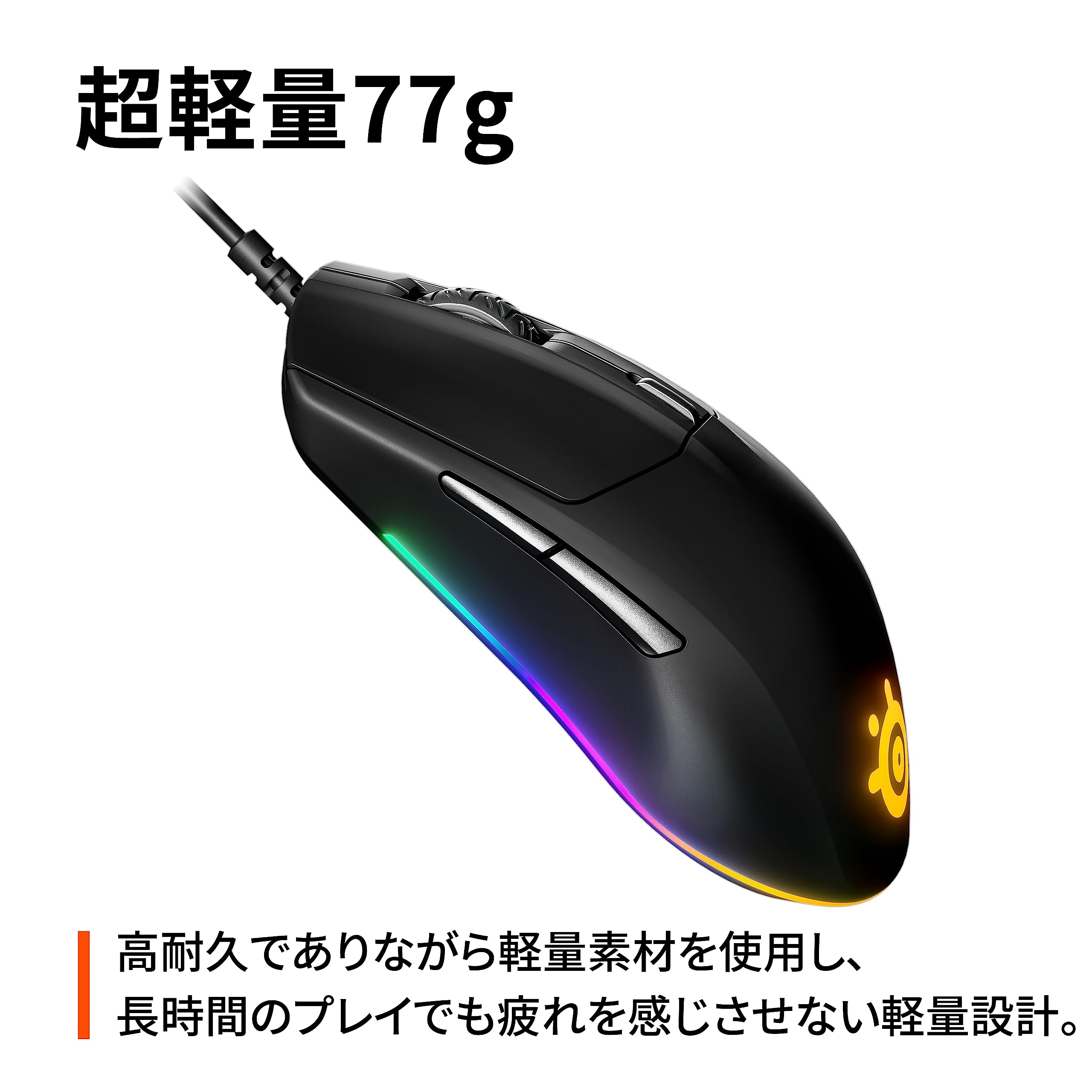 SteelSeries Rival 3 62513サムネイル4