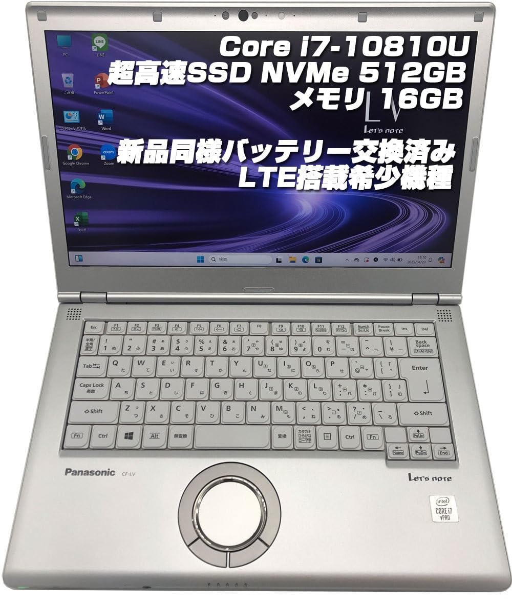 Amazon.co.jp: 【整備済み品】ノートPC CF-LV9 レッツノート i7第10
