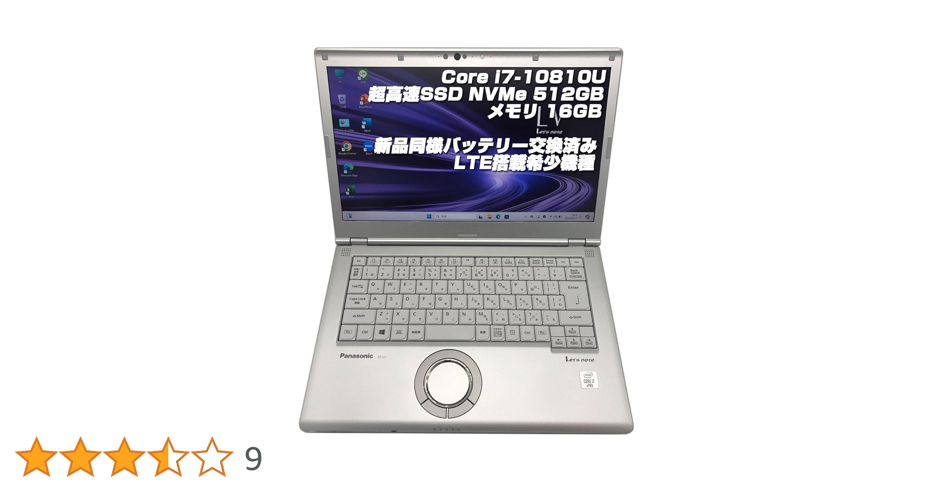 Amazon.co.jp: 【整備済み品】ノートPC CF-LV9 レッツノート i7第10 Amazon.co.jp: 【整備済み品】ノートPC CF-LV9 レッツノート i7第10