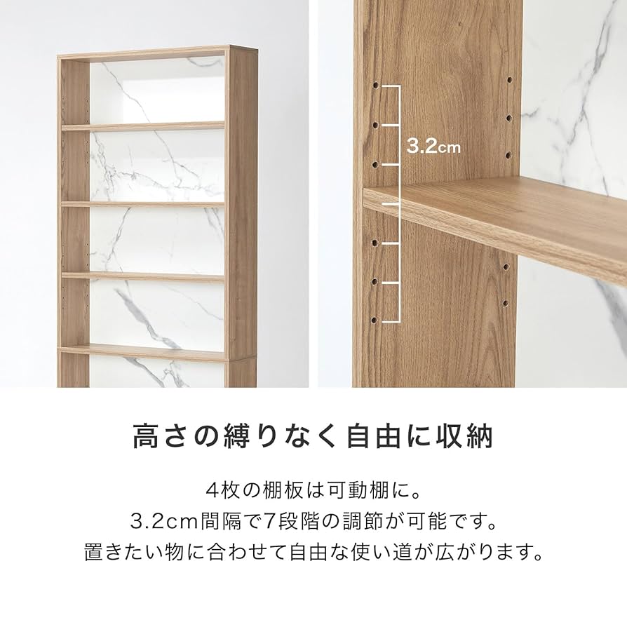 ロング本棚　60cm幅　BR/WH ロング書棚 幅60cm 本棚 薄型 幅60 奥行17 奥行き29.5 高さ215 8
