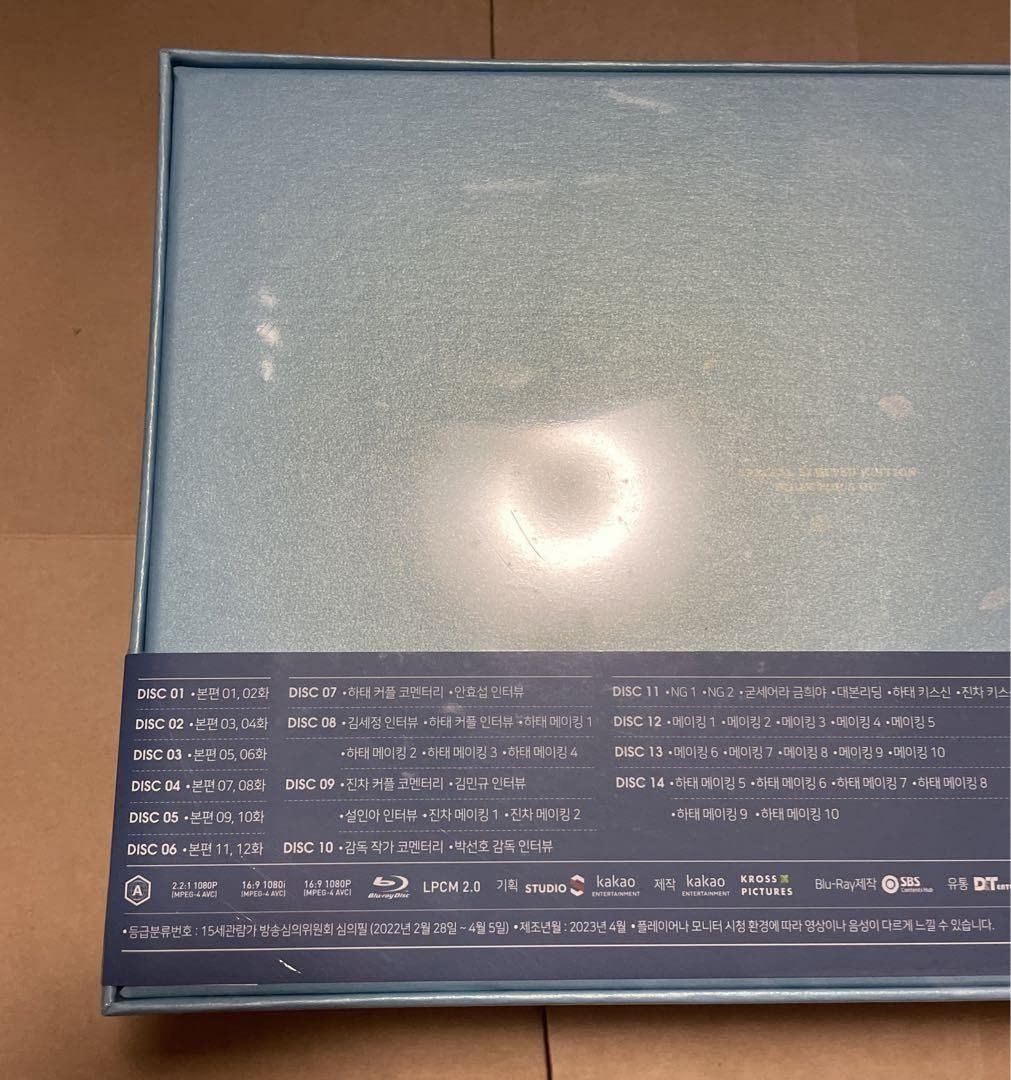 社内お見合い　監督版　Blu-ray 新品未開封　韓国ドラマ　사내맞선 ☆ [社内お見合い] 사내맞선 監督版 ブルーレイ blu-ray
