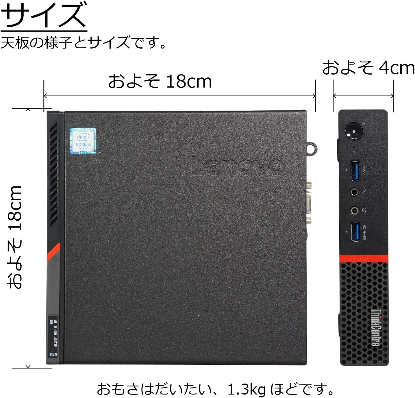 Amazon.co.jp: 【整備済み品】 Lenovo/レノボ/ThinkCentre M700/900
