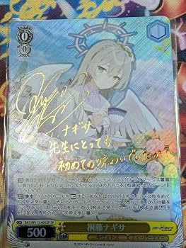 Amazon.co.jp: ブルアカ ブルアカ 桐藤ナギサ sp サイン ティー