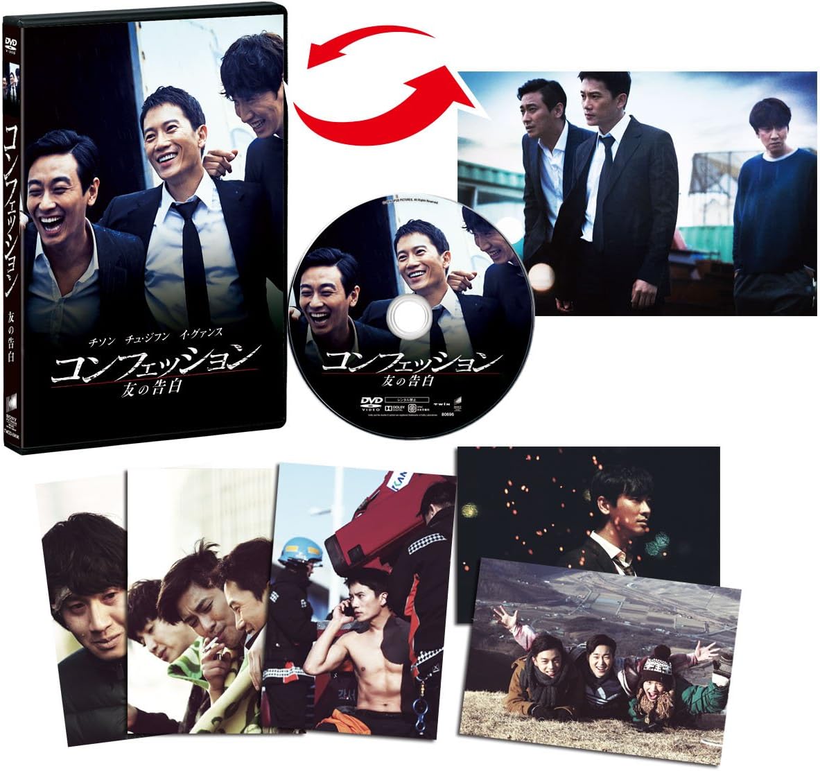 Amazon コンフェッション 友の告白 Dvd 映画