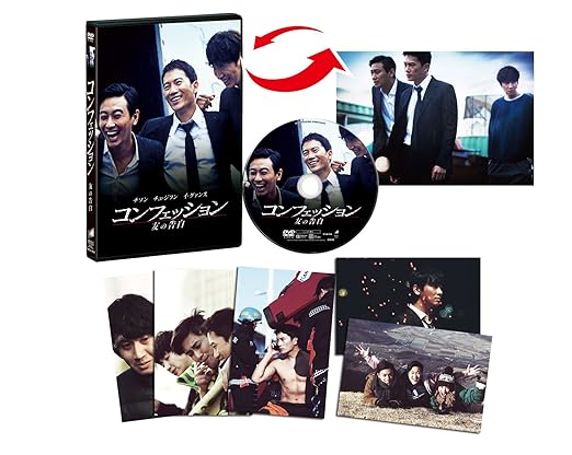 Amazon Com コンフェッション 友の告白 Dvd Movies Tv
