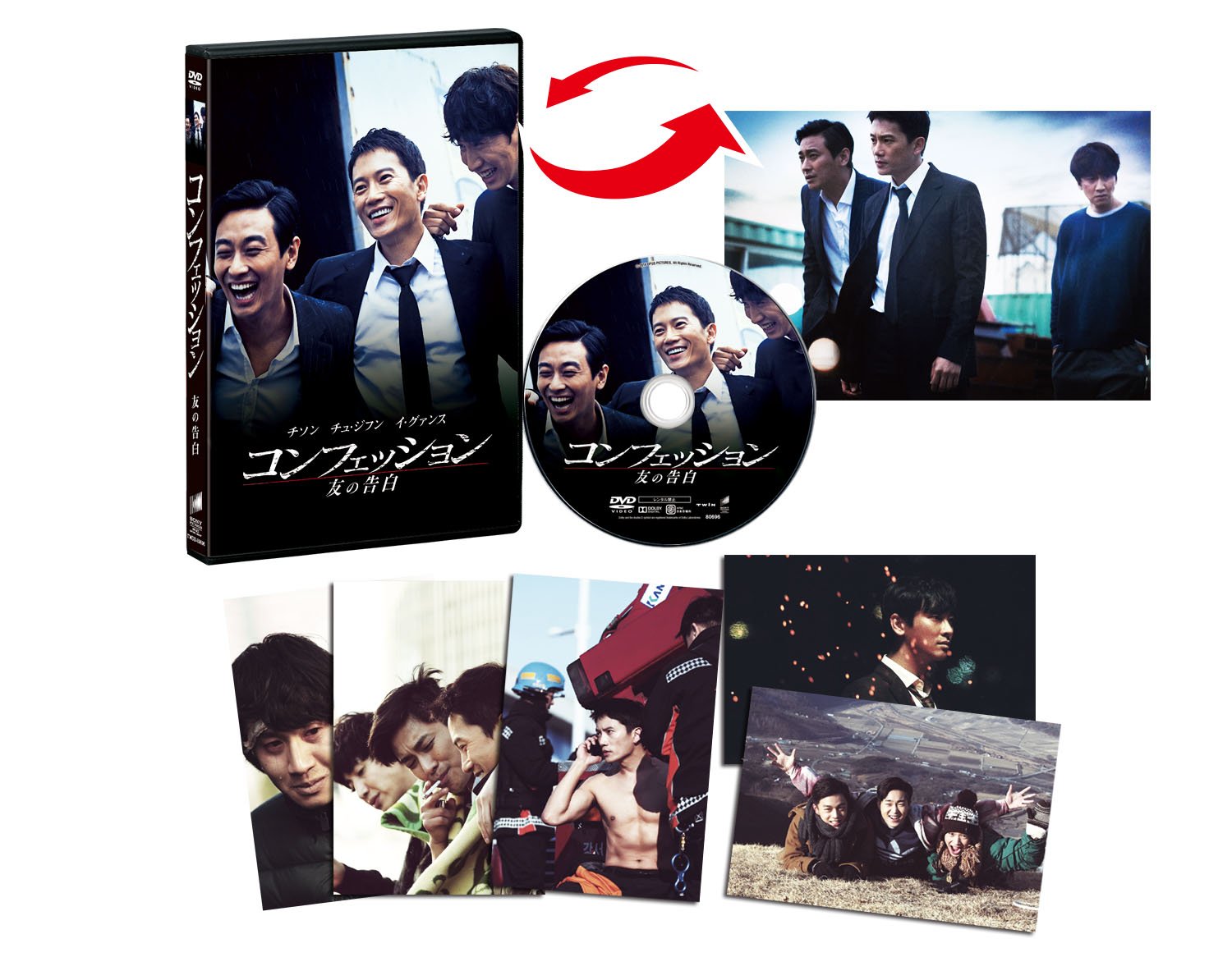 告白 [DVD] cm3dmju 71Gca4KuwrL.jpg