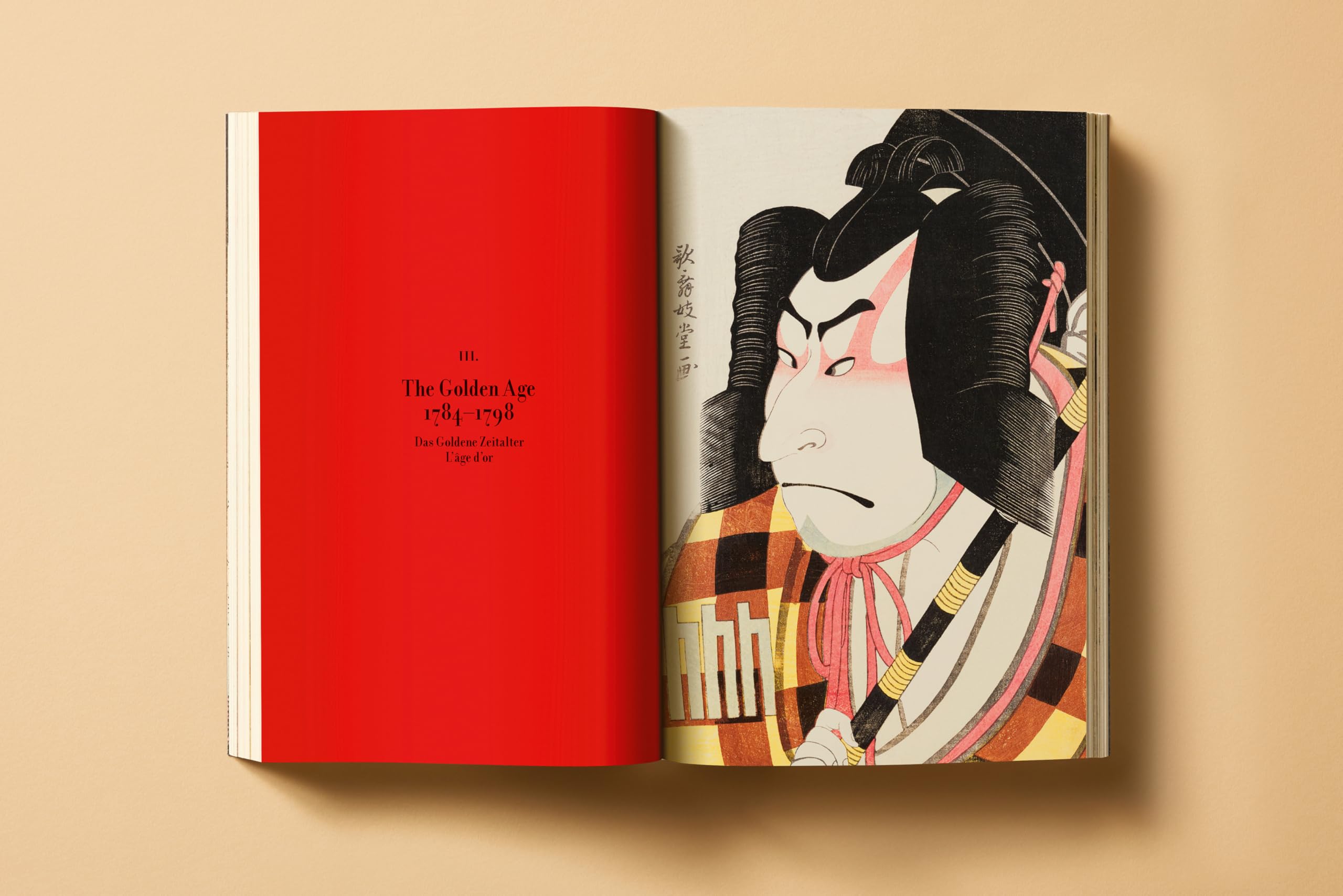 Japanese Woodblock Prints (Extra Large)
