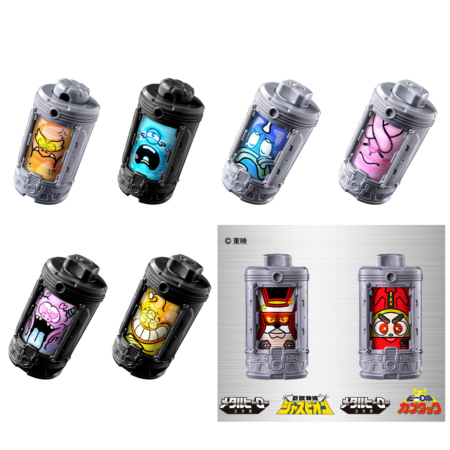 1/14 ボルボ FH12 キャビン一式 ビバンダム Amazon.co.jp: [BANDAI] [バンダイ 超宇宙刑事ギャバン インフィニティ