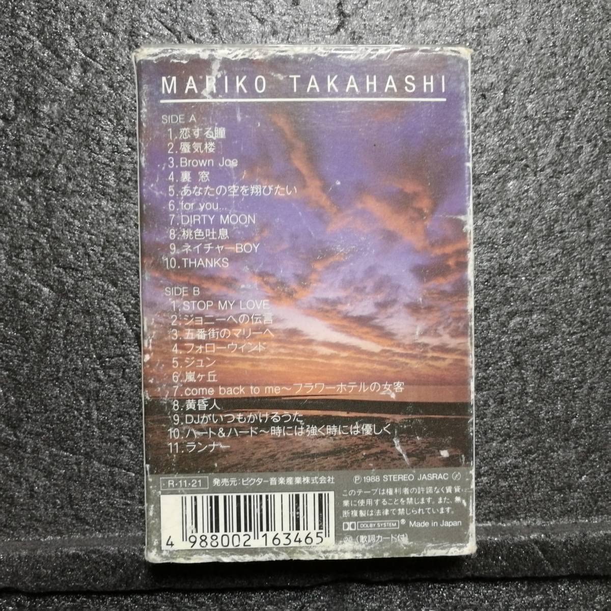 Amazon.co.jp: カセットテープ 高橋真梨子 BEST ONE 歌手 女性