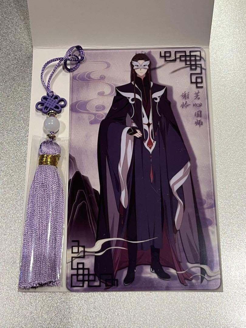Amazon.co.jp: 天官賜福 アクリルしおり 謝憐 芳心国師 上海カフェ