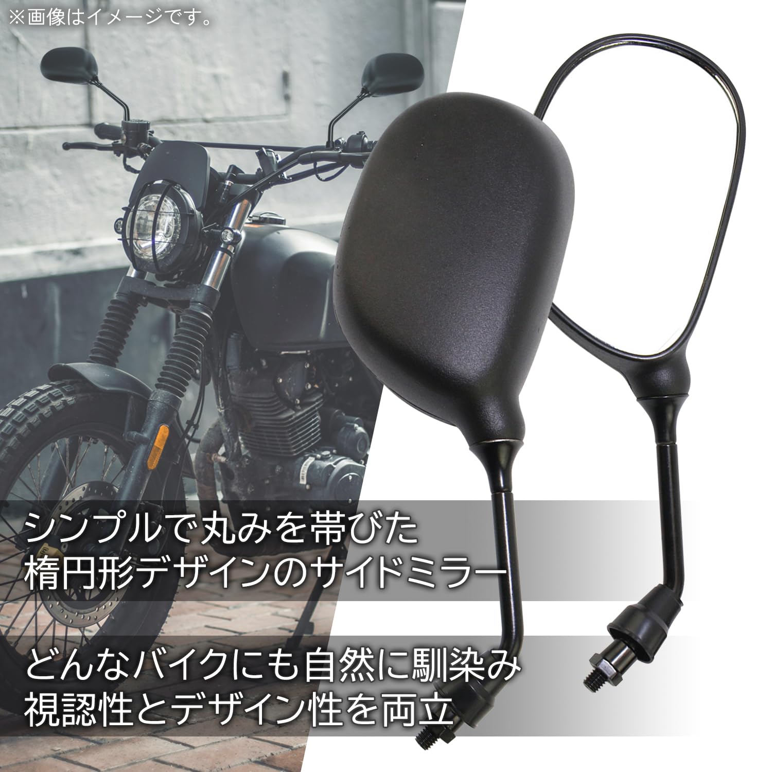サイドミラー 左右セット Amazon | バイク ミラー 8mm 正ねじ サイドミラー 左右 セット
