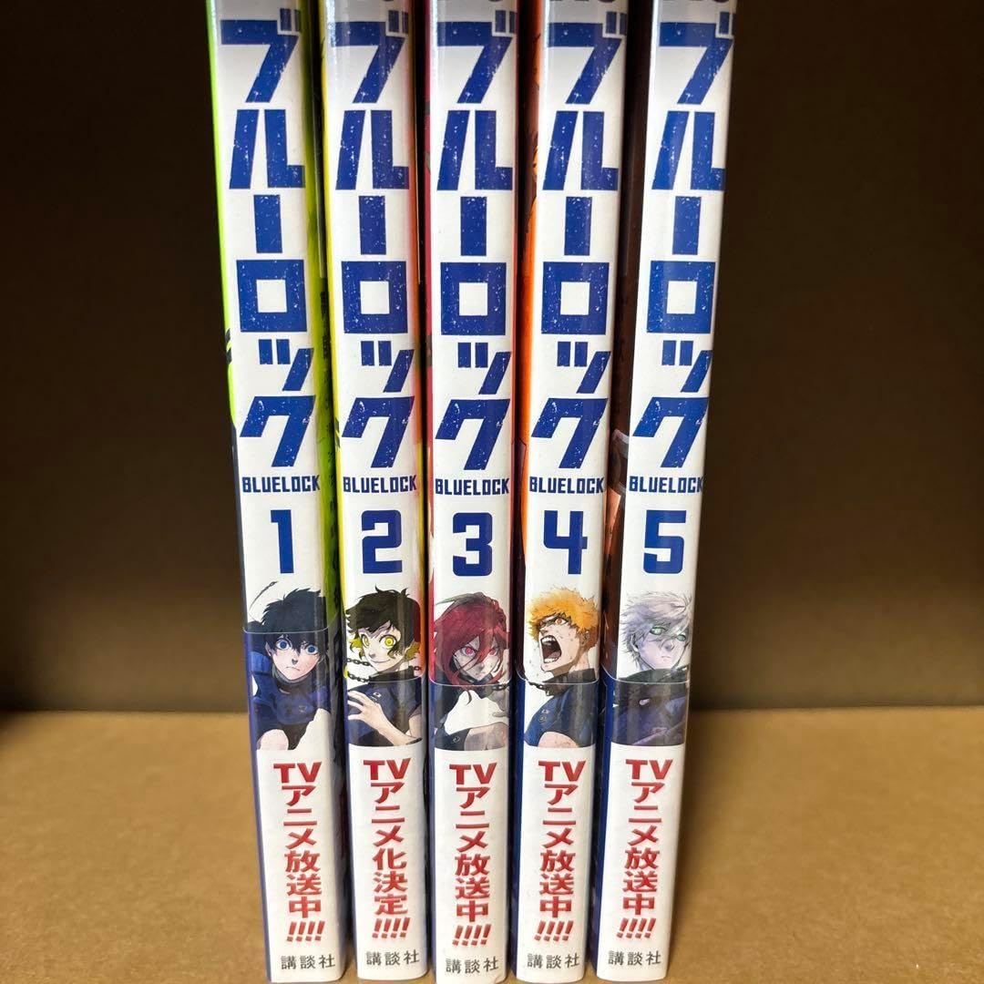 ♤計25冊　ブルーロック　1〜5巻　リバプールコラボ表紙カバー　新品　5セット ブルーロック×リバプールFCスペシャルコラボカバー付き 1～5巻