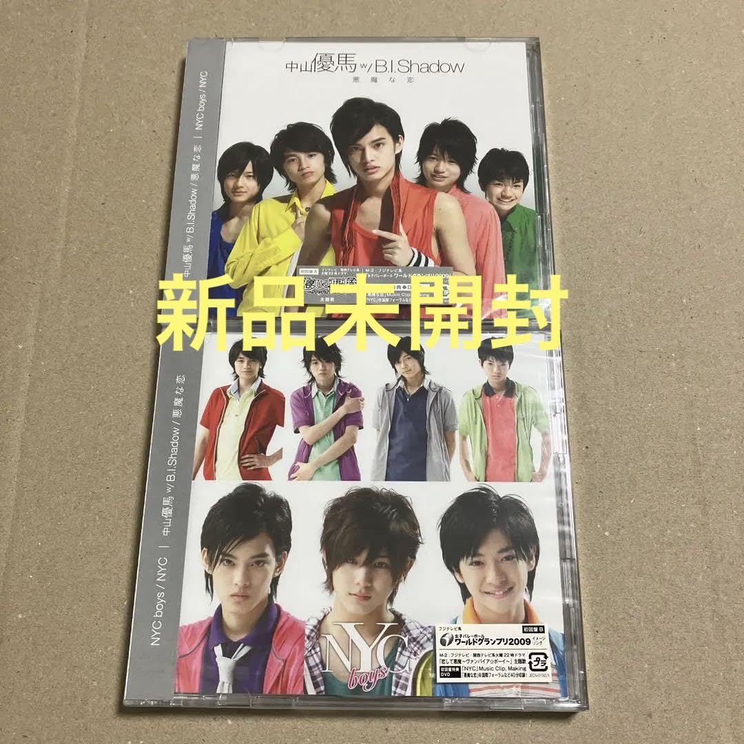 悪魔な恋 NYC 初回盤 悪魔な恋 NYC 初回盤 中山優馬 w/ B.I.Shadow 「悪魔な恋」NYC