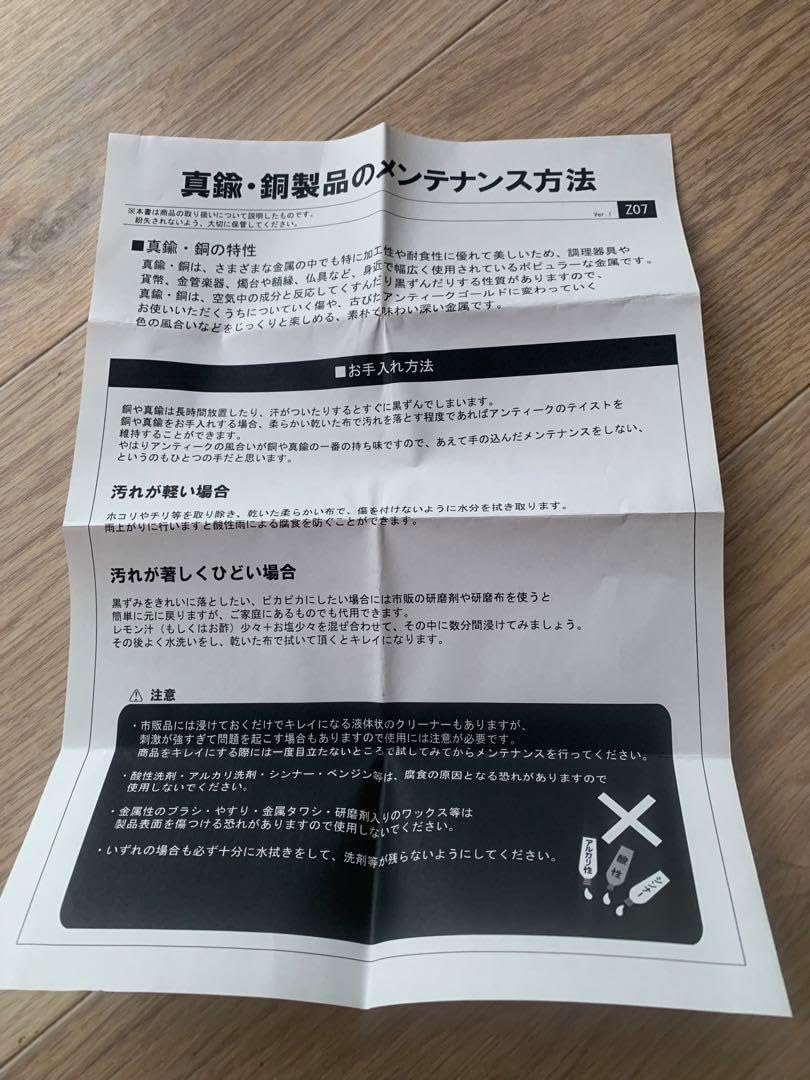 オンリーワンクラブ ネームプレート 表札 SASAKI 表札カタログ