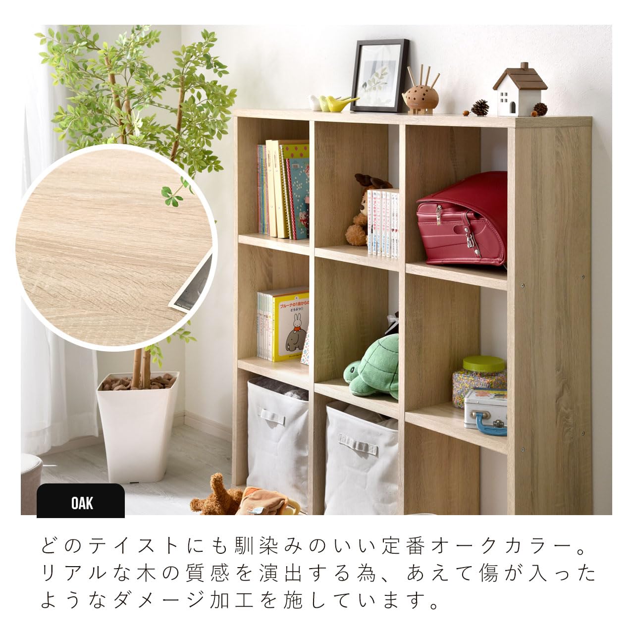 Amazon｜ワイエムワールド オープンラック 3段 9マス 木製