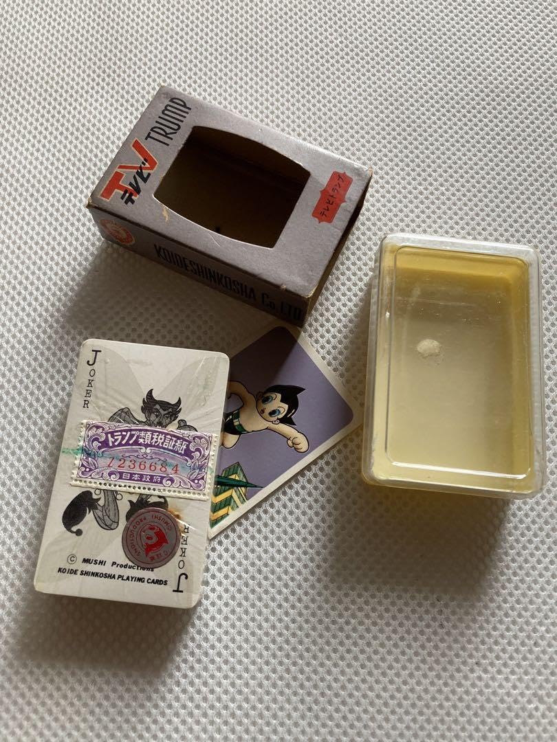 Amazon.co.jp: コレクター垂涎KOIDESHINKOSHA 虫プロ 鉄腕アトム