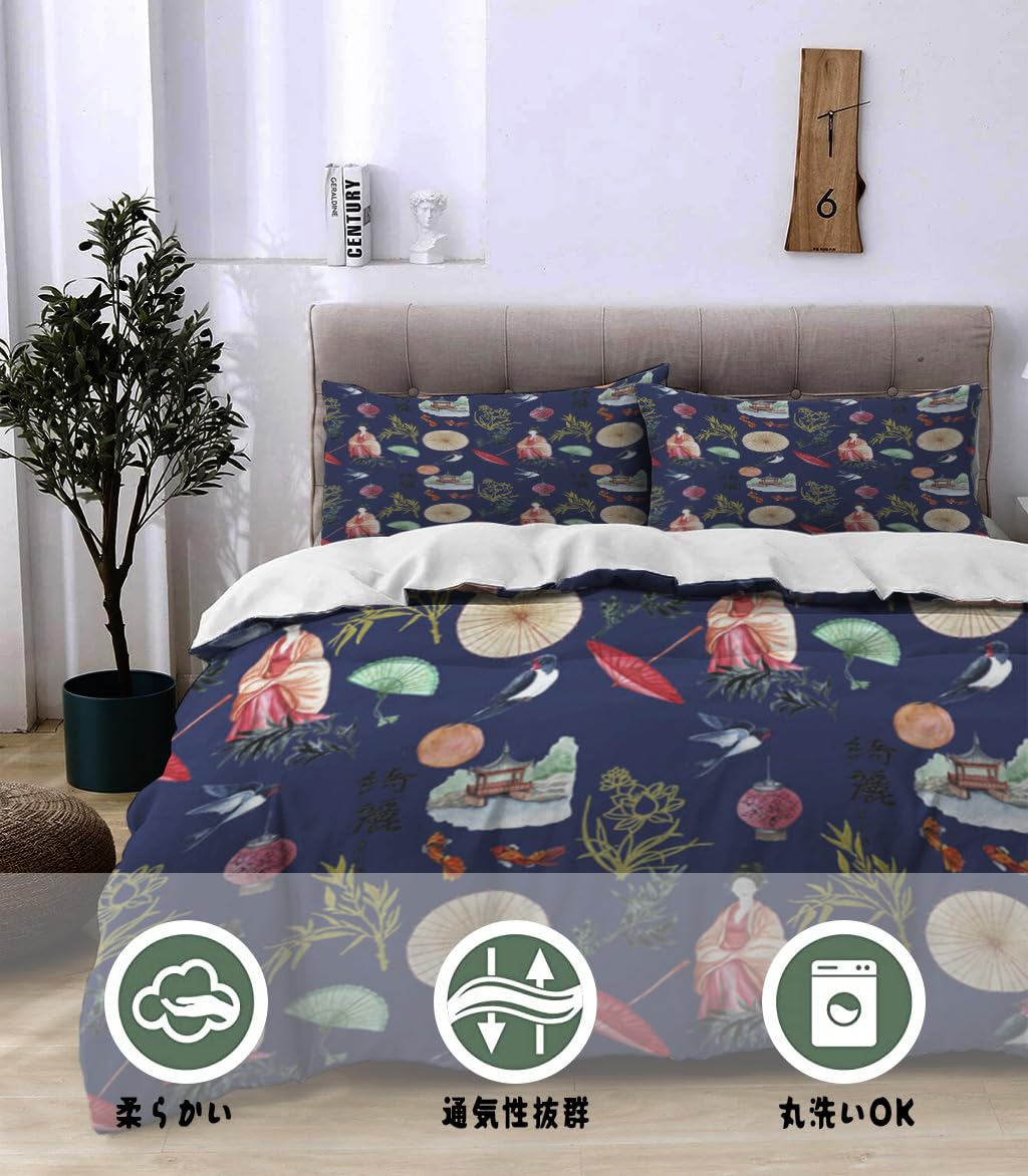 NIBAINLO 布団カバーアジアン着物少女鳥竹桜ネイビーカラー 肌に優しい ピーチスキン加工 掛け布団カバー 和式 洋式 あったか 布団カバーセット リバーシブル ホームステイ ホテル 家庭兼用