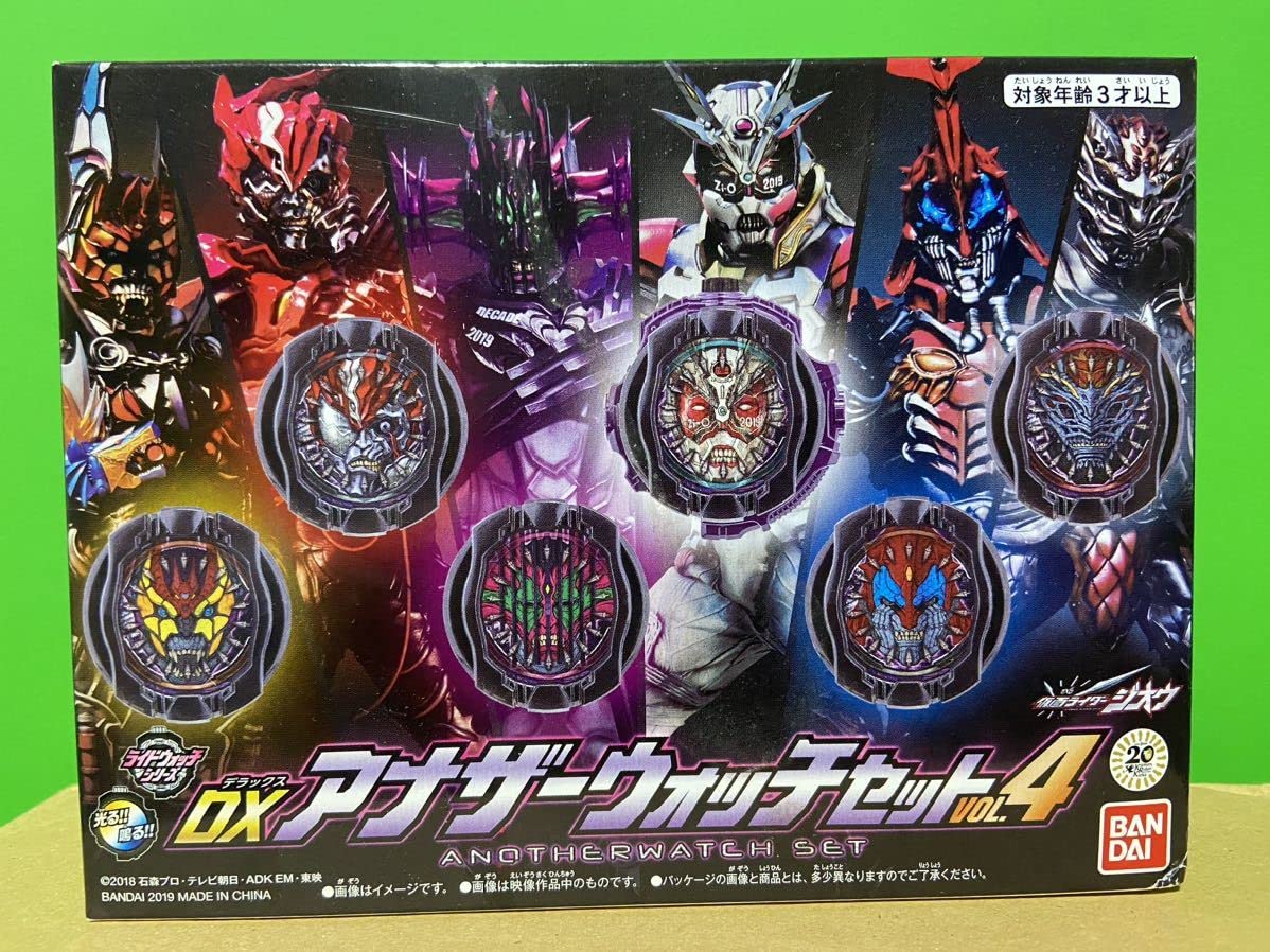 Amazon.co.jp: プレバン限定 仮面ライダージオウ DXアナザーウォッチ 